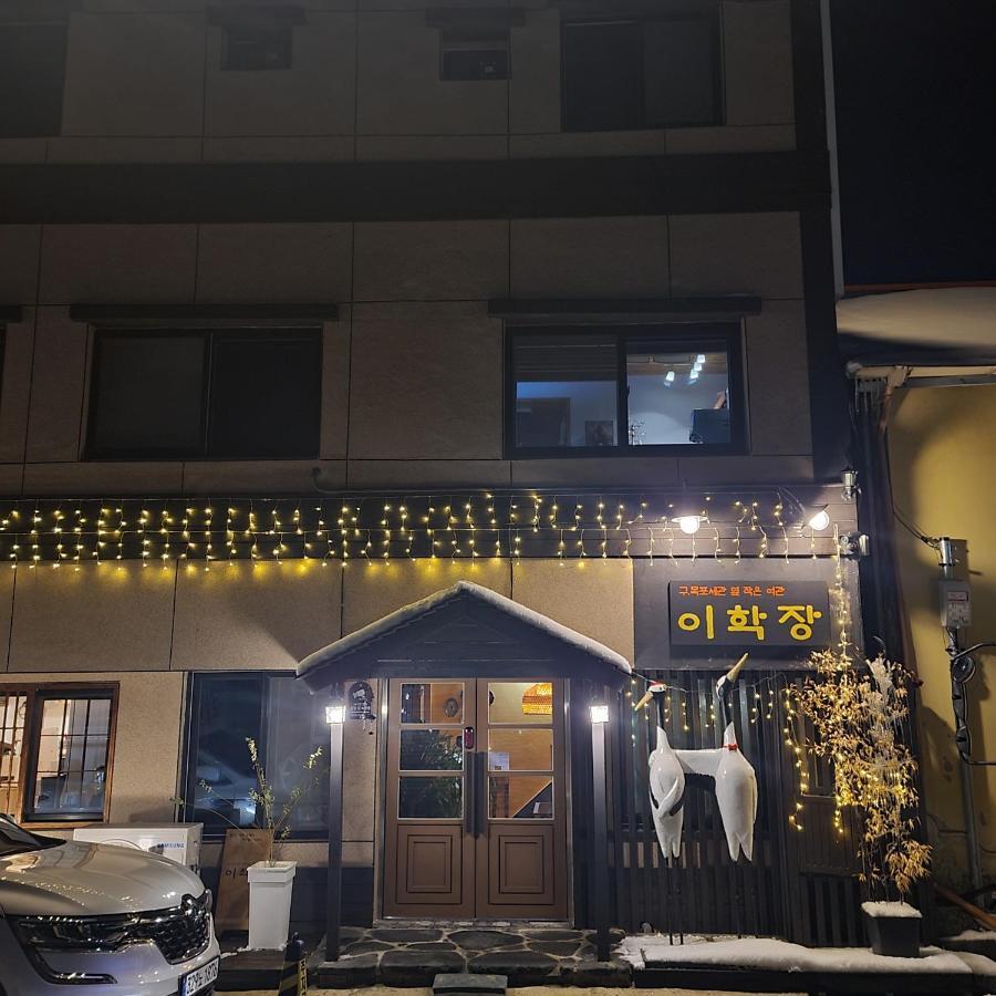 Leehakjang Guesthouse Mokpo Exterior foto